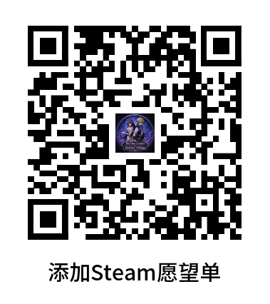 Steam 愿望单 QR
